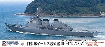 (未使用･未開封品)　ピットロード 1/700 海上自衛隊 護衛艦 DDG-173 こんごう J60 vf3p617 61alDhAJ3ZL._AC_UL210_SR210,